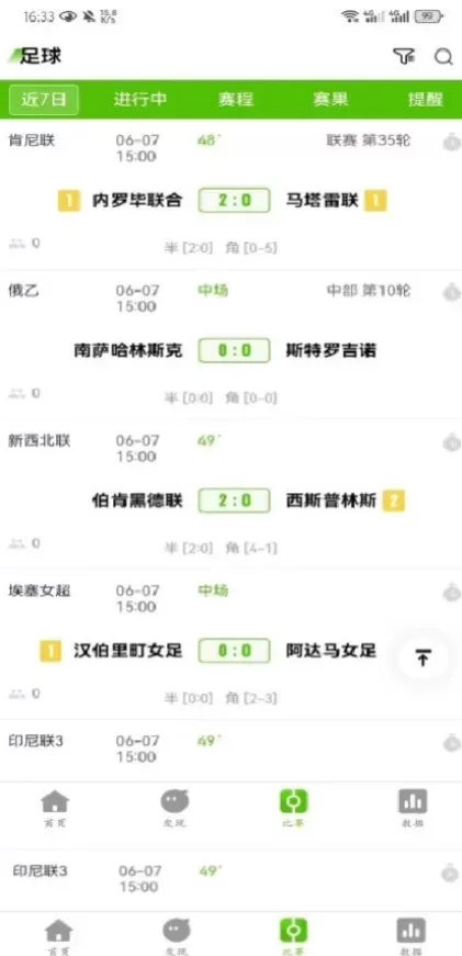 开云体育App最新版界面演示